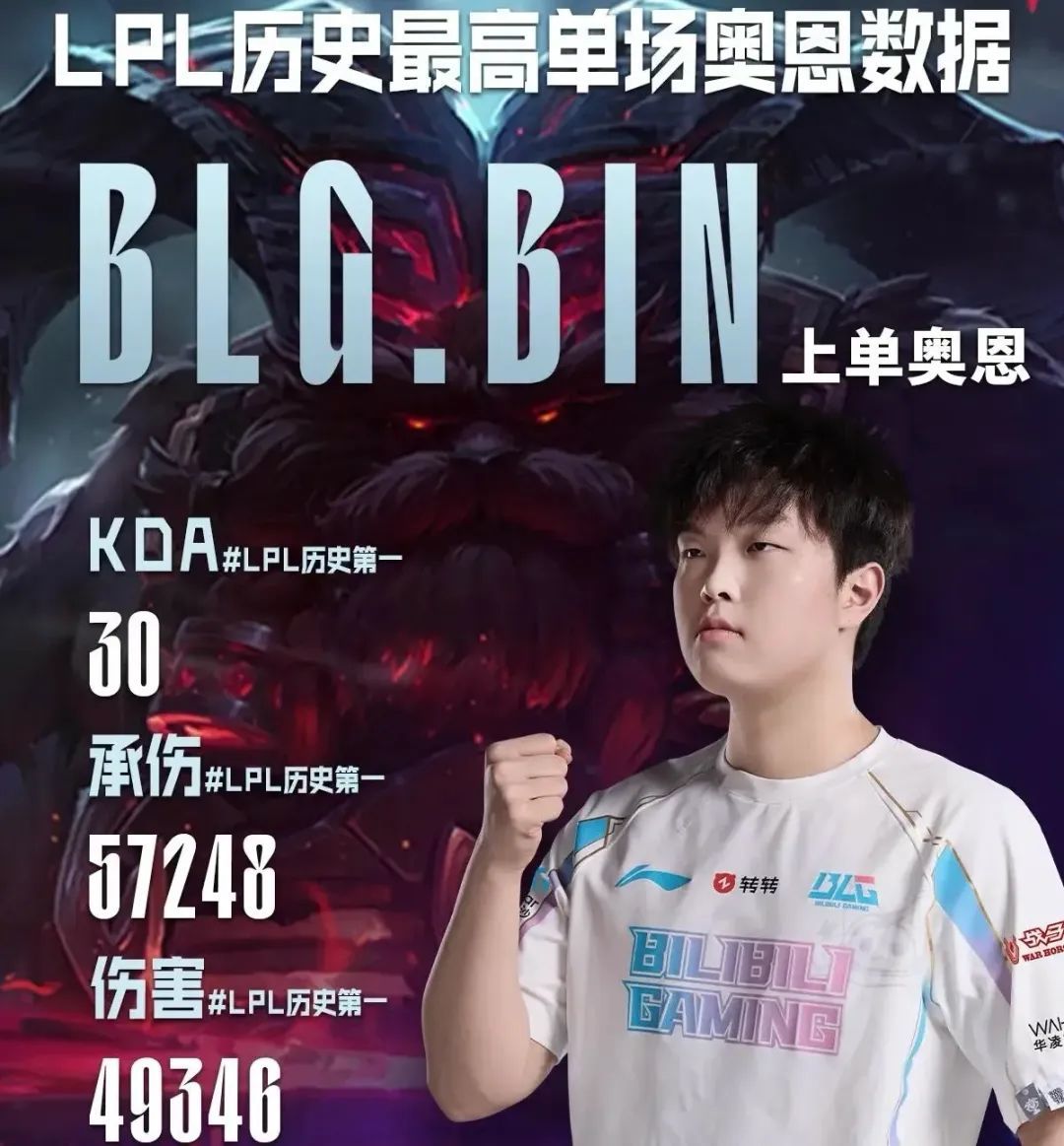 的多个历史, 三场比赛