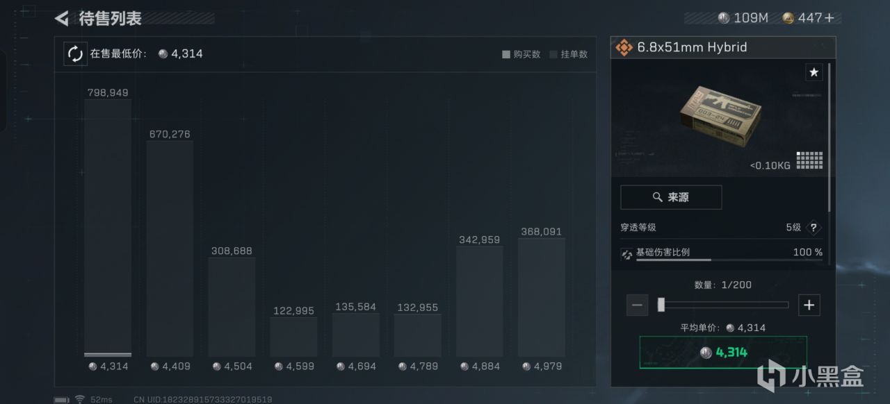 新星超长枪, 要是想倒卖, img 新星超长枪, 要是想倒卖, img