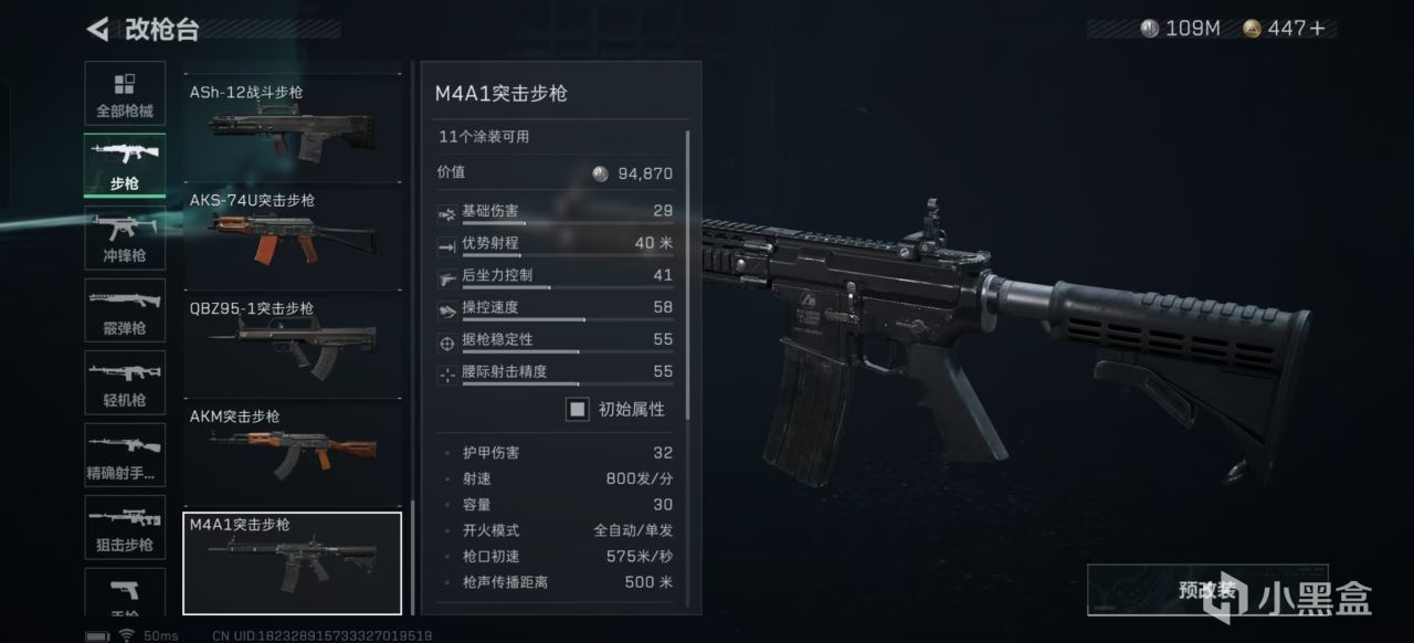 desc, 涨的飞起 desc, 涨的飞起