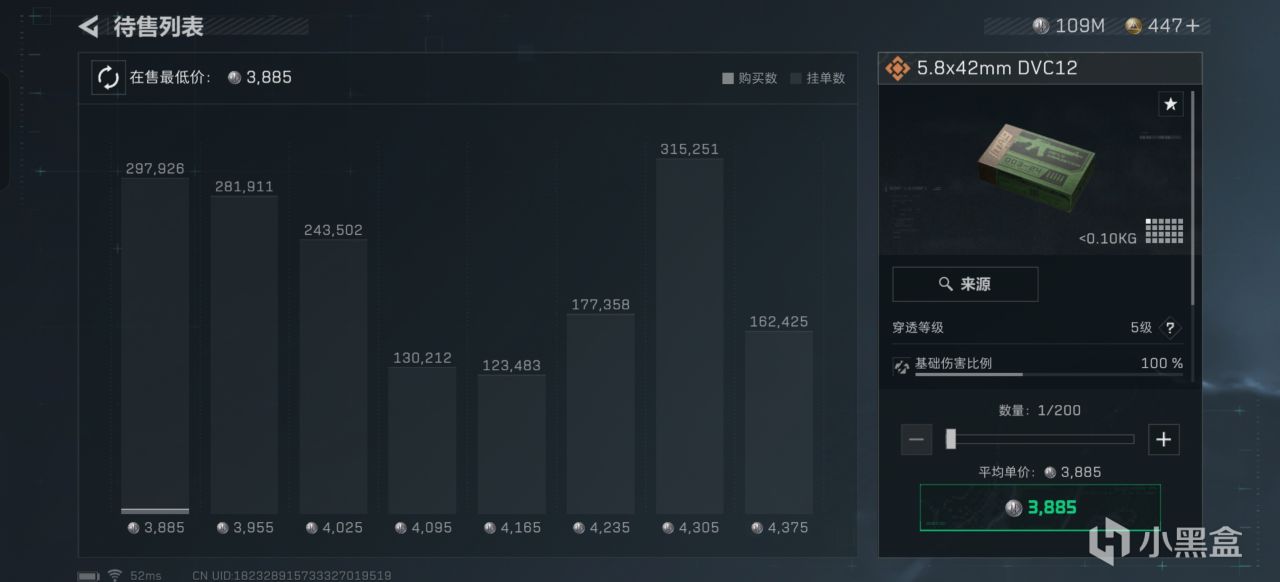 但强度还在 但强度还在