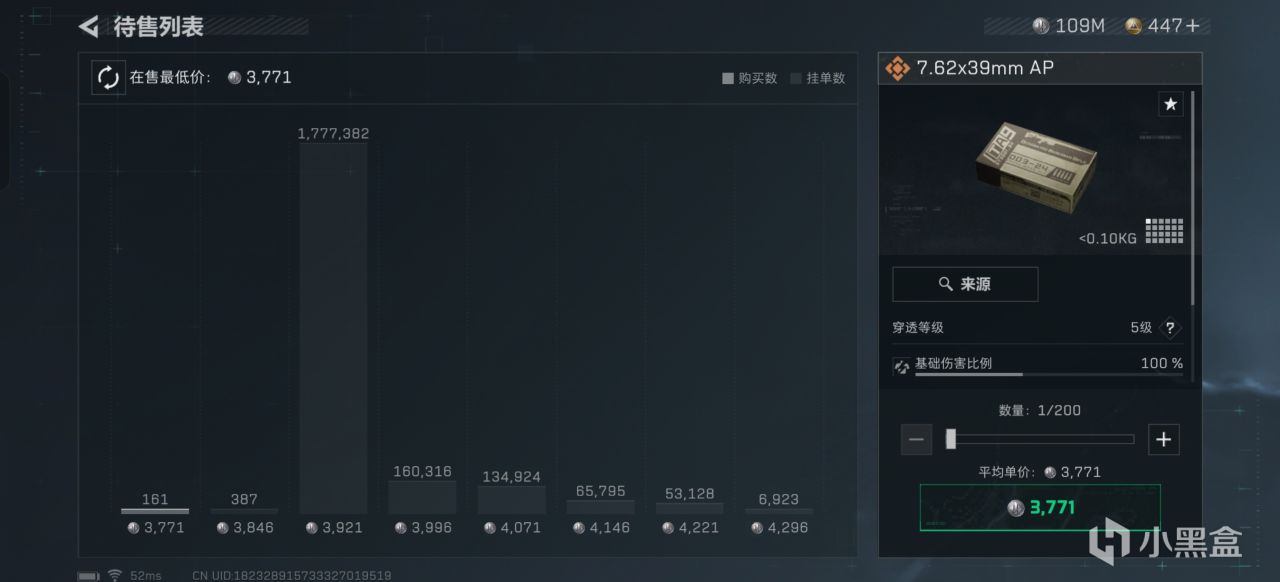 MjBaE, tenan MjBaE, tenan