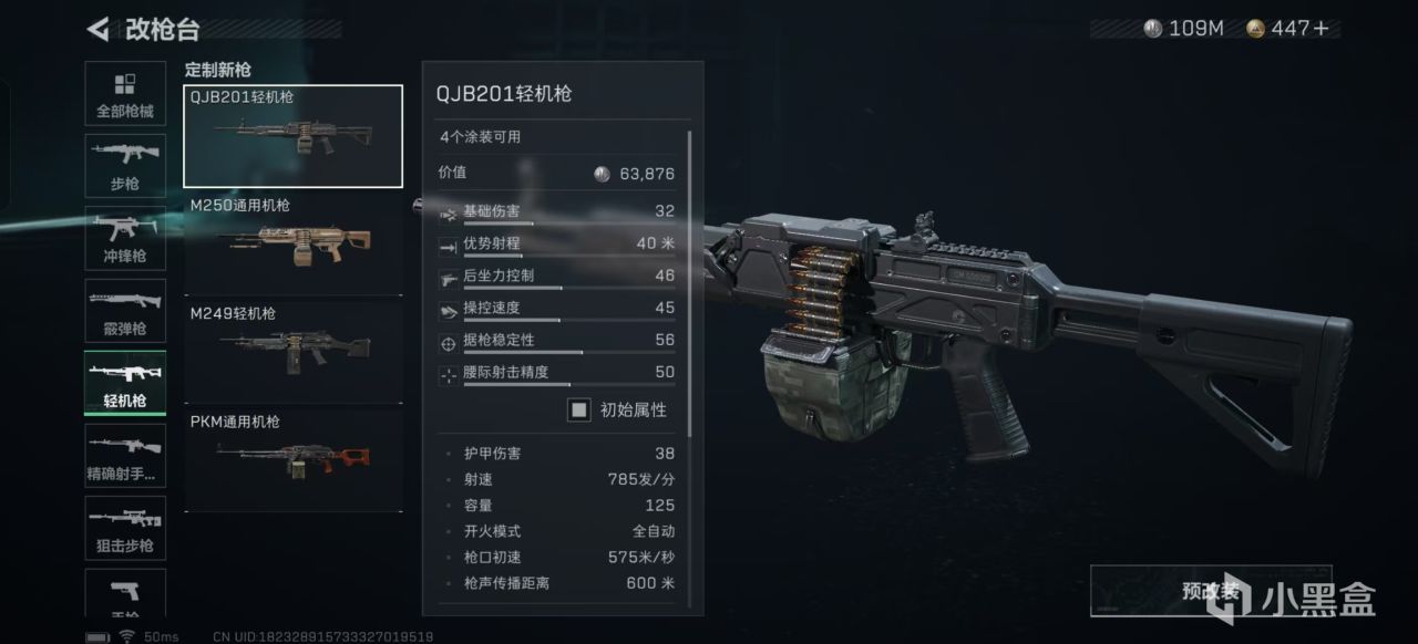 提升, 屯什么好, img 提升, 屯什么好, img