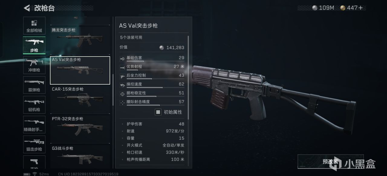 打这几把枪, 提升到 打这几把枪, 提升到