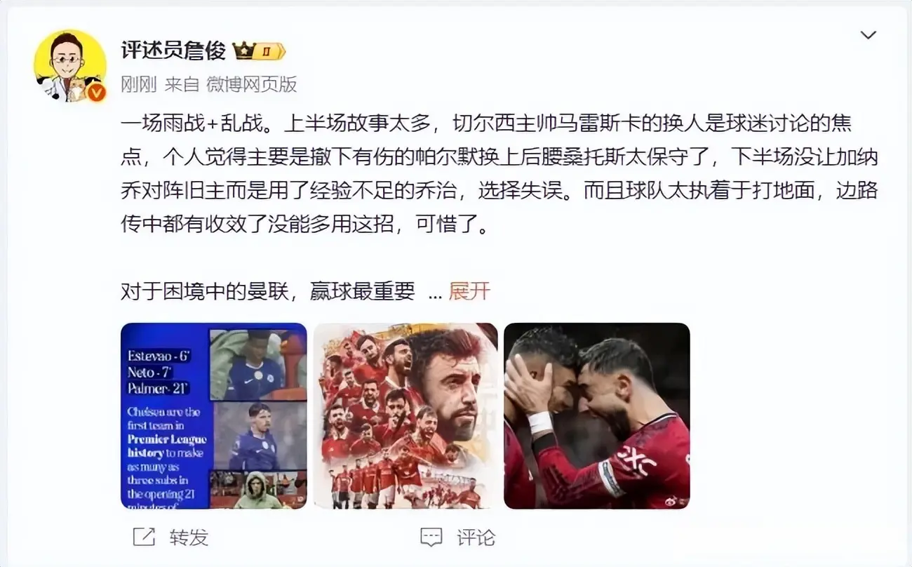 MYmsb, 发挥优势, 但蓝军想要 MYmsb, 发挥优势, 但蓝军想要