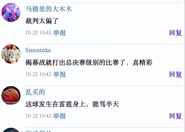 罚让雷霆队, 来看, gtimg